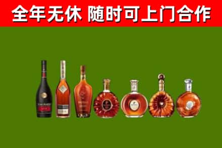 西区回收洋酒