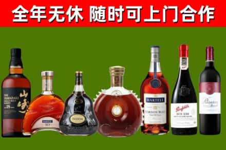西区回收红酒