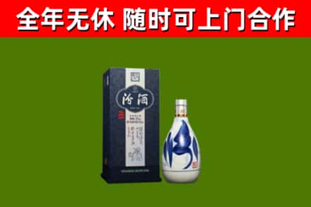 西区烟酒回收汾酒.jpg
