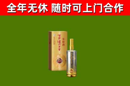 西区烟酒回收百年泸州.jpg