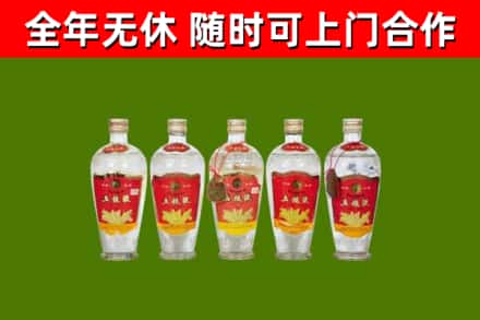 西区回收老五粮液