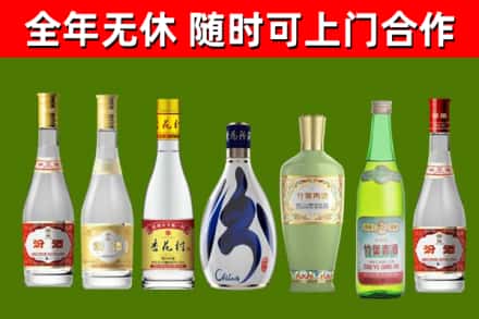 西区烟酒回收汾酒系列.jpg