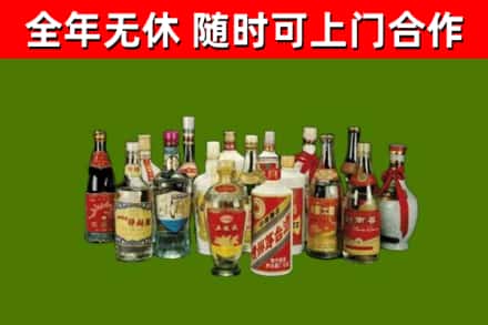 西区回收白酒