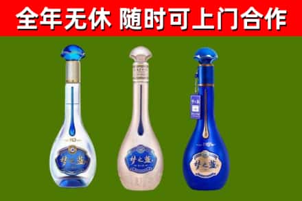 西区回收梦之蓝