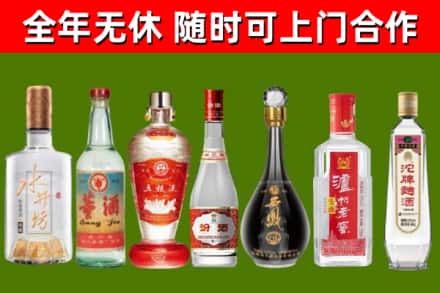 西区回收名酒