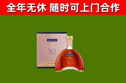 西区烟酒回收马爹利洋酒.jpg